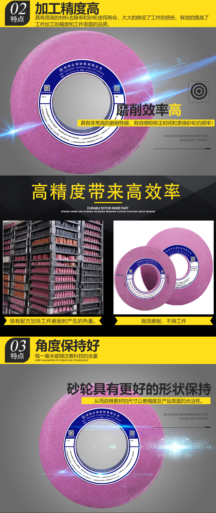 鉻剛玉砂輪 350磨45號(hào)剛淬火鋼鍍鉻模具鋼高速鋼合金鋼鍍鎳鈦合金(圖20)