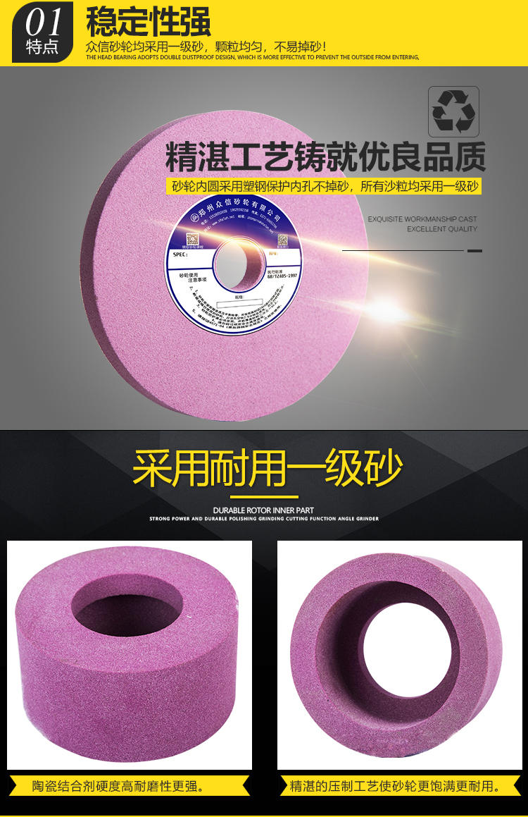 鉻剛玉砂輪 350磨45號(hào)剛淬火鋼鍍鉻模具鋼高速鋼合金鋼鍍鎳鈦合金(圖19)