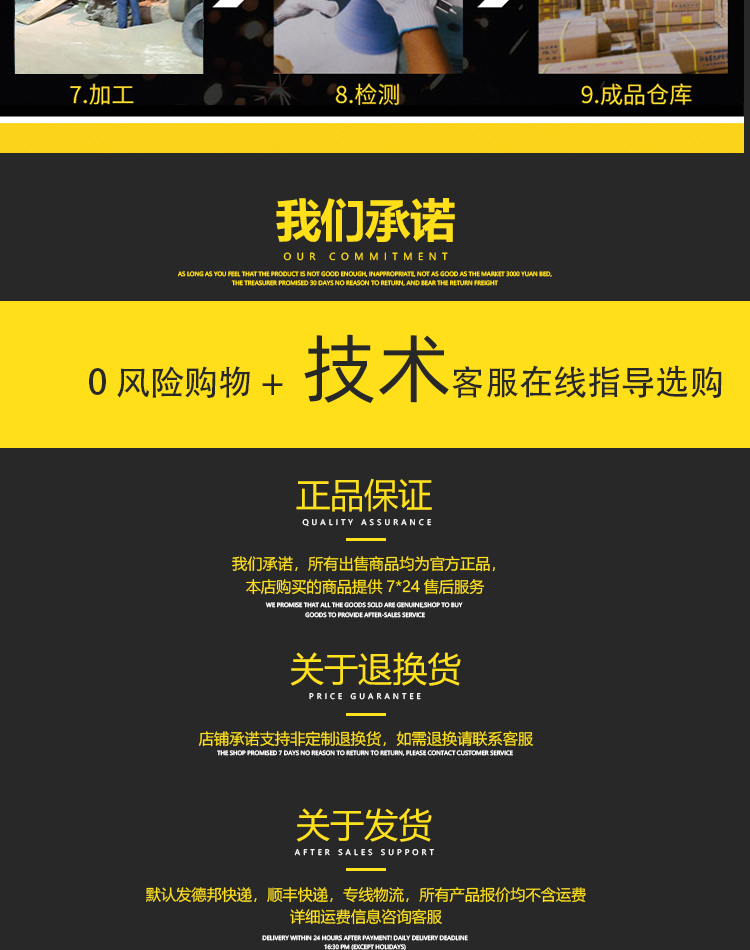 鉻剛玉砂輪 350磨45號(hào)剛淬火鋼鍍鉻模具鋼高速鋼合金鋼鍍鎳鈦合金(圖24)