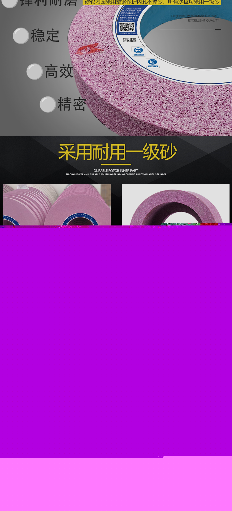 眾信砂輪鉻鋼玉內(nèi)磨頭砂輪(圖20)