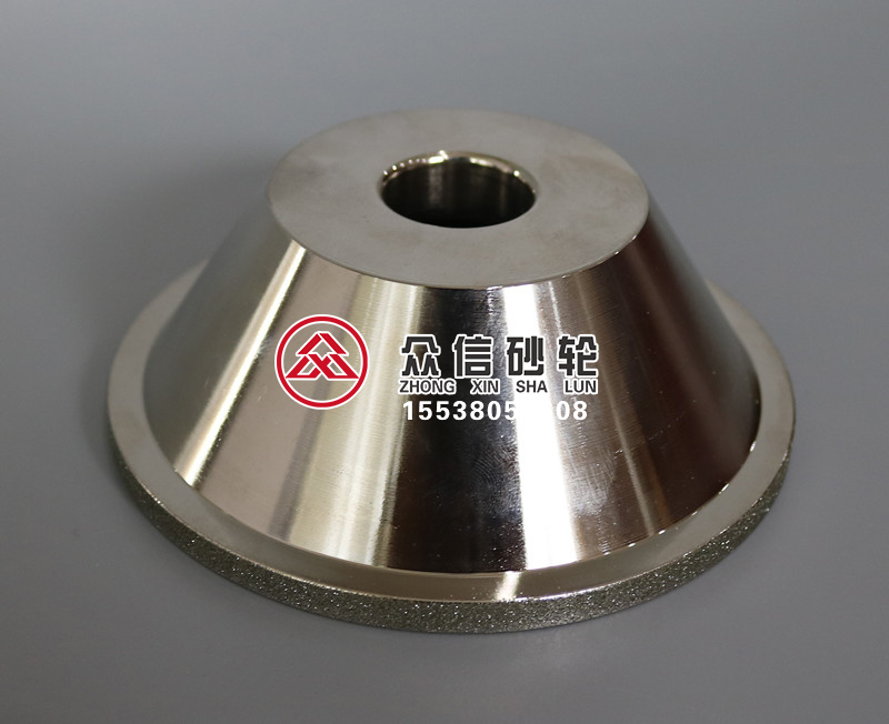 普通電鍍金剛石碗形砂輪(圖2)