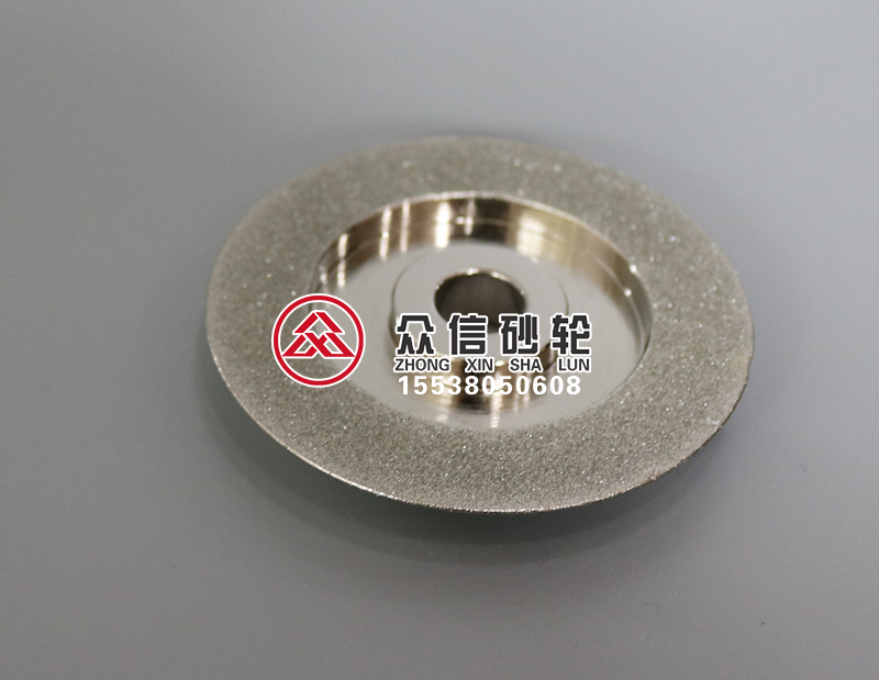 電鍍金剛石平行砂輪