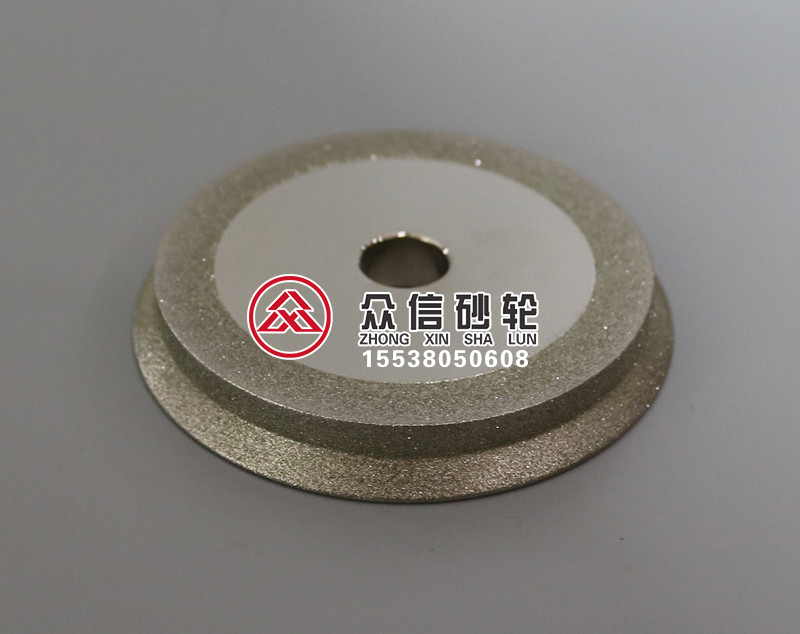 鄭州眾信電鍍平行砂輪(圖2)