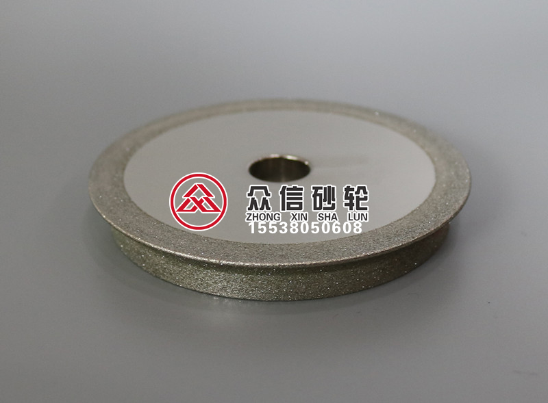 鄭州眾信電鍍平行砂輪(圖1)
